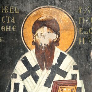 Српски архиепископ Јевстатије ИИ, детаљ