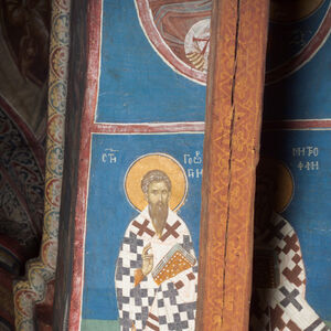 Св. Георгије и Св. Митрофан