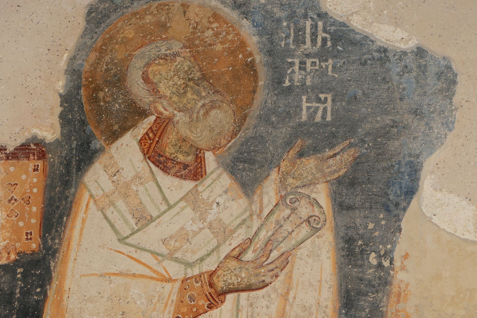 Bishop Andrei