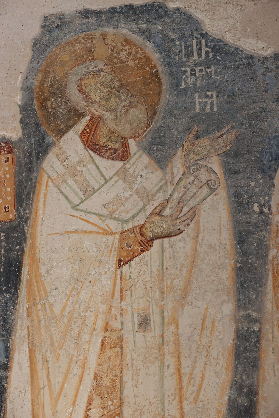 St. Andrew of Crete, detail