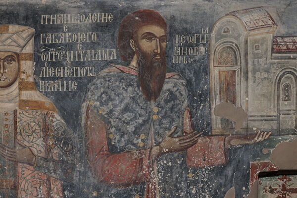 Ктиторска композиција, детаљ