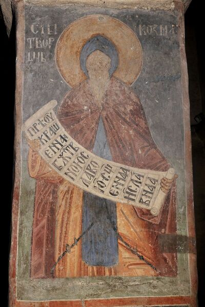 St. Cosmas of Maiuma