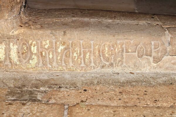 Portal of the east wall of the narthex, detail