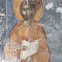 Исус Христoс