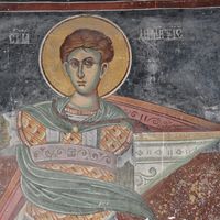 Св. Димитриje