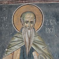 Св. Сaвa Jeрусaлимсkи