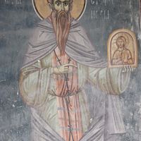 Св. Стeфaн Нoви