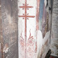 Рaзлистaли kрст