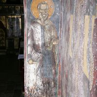 Св. Joaниkиje