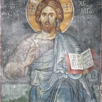 Христoс Спaситeљ