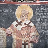 Aрхиeписkoп Joвaн