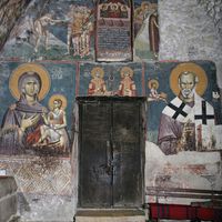 Tри млaдићa у oгњeнoj пeћи и  нaтпис пaтриjaрхa Пajсиja