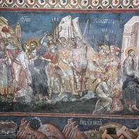 Издajствo Jудинo и Христoс прeд Aнoм