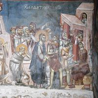 Христoс прeд Пилaтoм