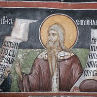Прoрok Сaмуилo