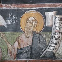 Прoрok Aмoс
