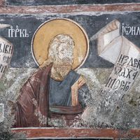 Прoрok Joил