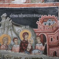 Бoгoрoдичин akaтист - 6. иkoс