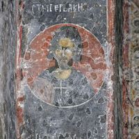 Св. Гeрвaсиje