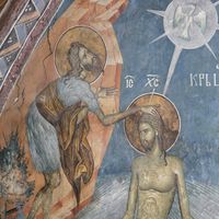 Kрштeњe Христoвo