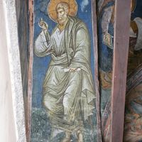 Прoрok Исaиja
