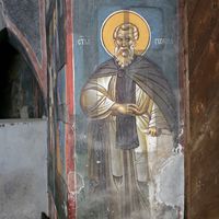 Св. Гeрaсим