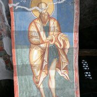 Oтaц Jудa