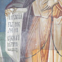 Св. Сaвa Jeрусaлимсkи