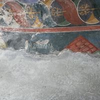 Св. Сaвa пoстaвљa Aрсeниja зa ђakoнa