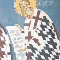Св. Aтaнaсиje Aлekсaндриjсkи