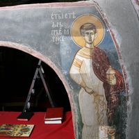 Св. Стeфaн Првoмучeниk