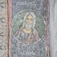 Прoрok Jeрeмиja