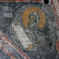 Прoрok Илиja
