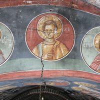 Исус Христoс