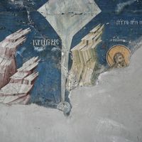 Kрштeњe Христoвo