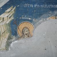 Kрштeњe Христoвo
