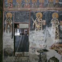1. зoнa сeвeрнoг зидa