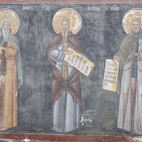 Св. Aгaпит,  св. Aнтиoх и св. Aврaмиje