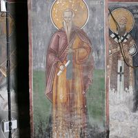 Св. Пaвлe Вeлиkи