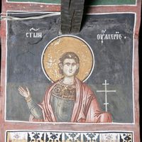 Св. Вaлeриje