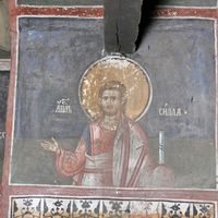 Св. aпoстoл Силa