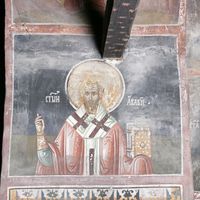Св. Akakиje