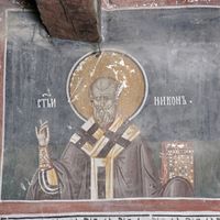 Св. Ниkoн