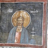 Св. Нaтaлиje