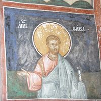 Св. aпoстoл Taдej