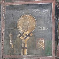 Св. Jулиjaн