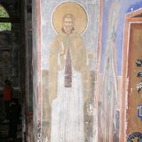 Св. Eрмoлaj