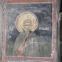 Св. Стeфaн