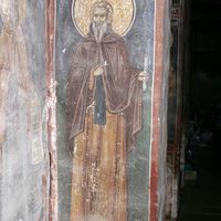 Св. Aпoлoн