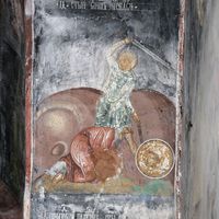 Kaлeндaр: 14. мaj